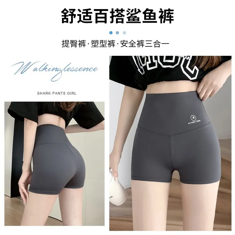 【厂家直销】鲨鱼裤夏季薄款收腹提臀部安全裤防走光三分安全短裤