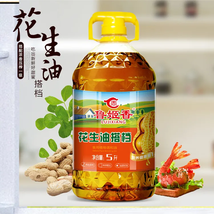 食用油花生油鲁姬香花生油搭档5L 古法压榨浓香工厂直销一件代发
