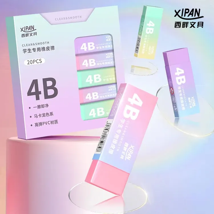 西畔马卡龙彩色橡皮4B方便学生专用橡皮擦高弹PVC长条橡皮6001
