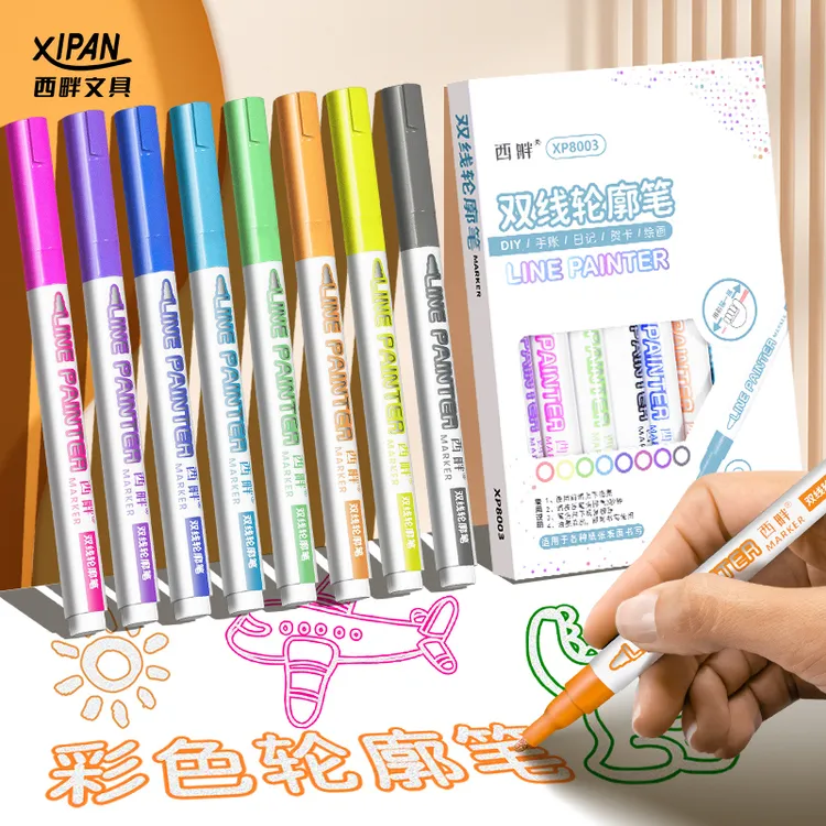 西畔8色双线轮廓笔马克笔手账荧光标记闪光笔手抄报专用画画8003