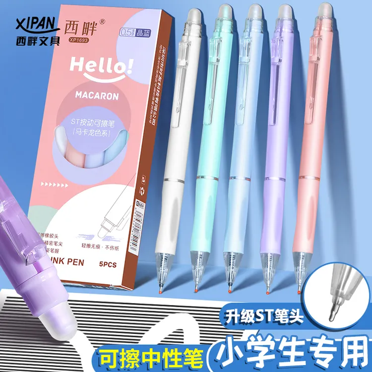 西畔可擦中性笔黑色0.5mmST笔尖带橡皮蓝色魔易擦热敏可擦笔1693