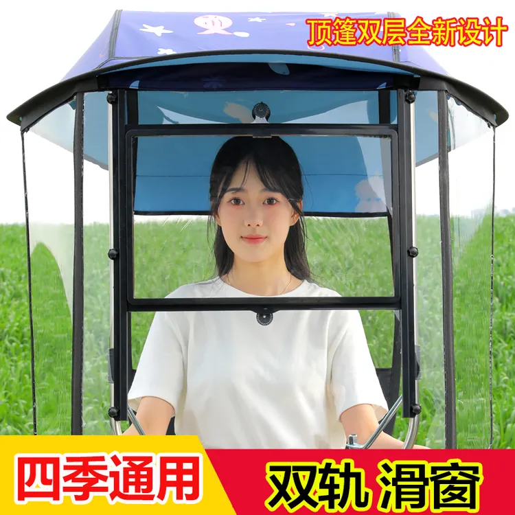 电动车雨棚蓬新款电瓶车防晒罩电动自行车遮雨伞两轮挡加厚雨棚