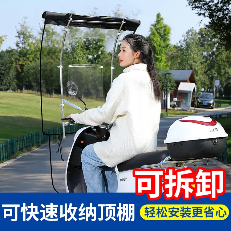 电动车雨棚蓬折叠可收缩新款2024年电瓶车防雨遮阳伞防晒车罩挡风