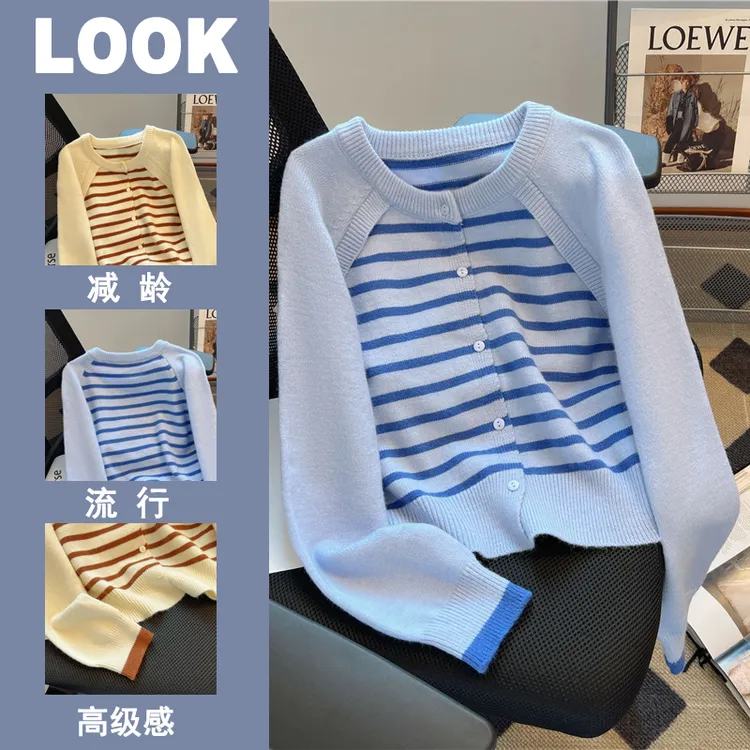 2024春秋韩系专柜撞色条纹女装宽松百搭毛衣软糯气质假两件针织衫