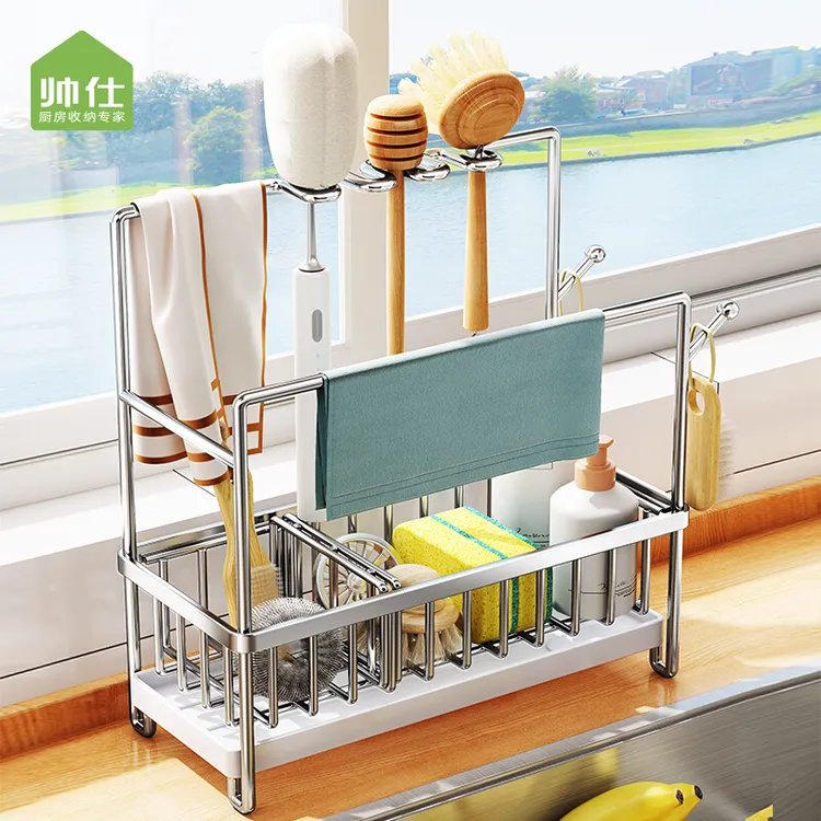 帅仕304不锈钢带杆抹布架厨房置物架台面水池水槽架毛巾沥水架