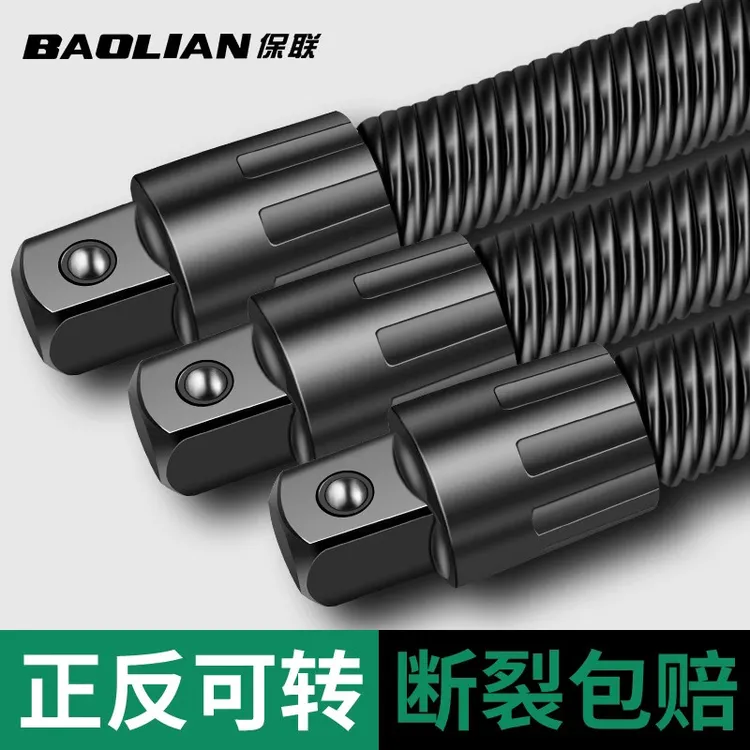 电动扳手软连接杆加长接头器万向软轴转换头维修1/2大飞弹性工具
