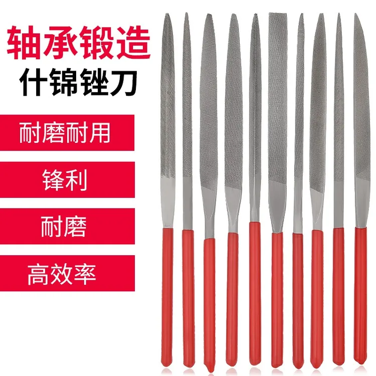 什锦锉刀维修三角刀迷你手工小挫刀木工小钢锉金属打磨工具10件套