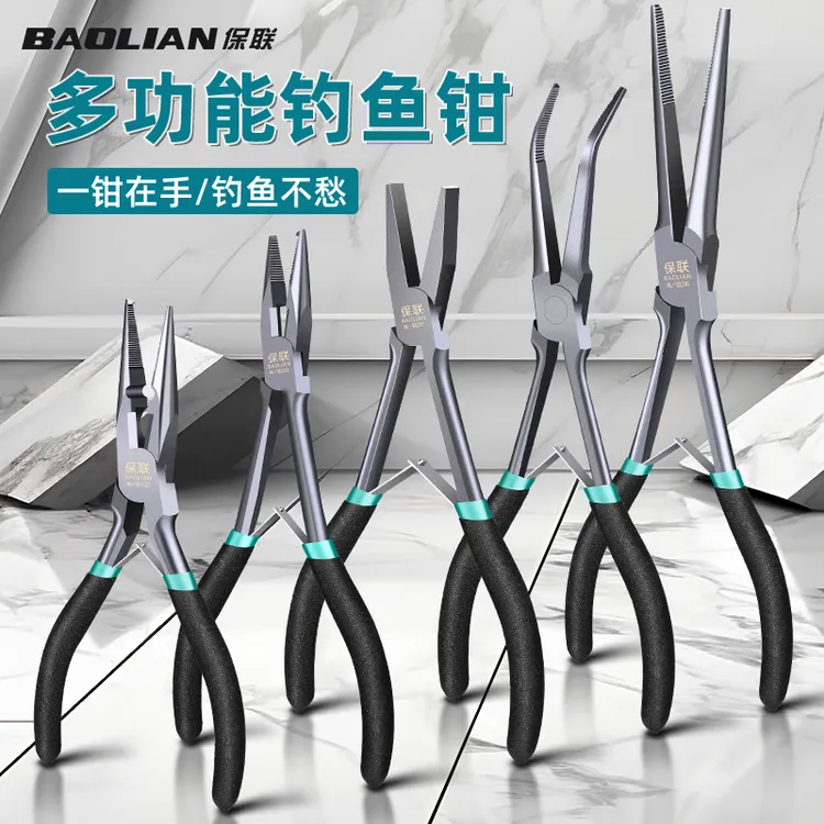 多功能钓鱼钳尖嘴扁嘴弯嘴圆嘴钳子户外垂钓辅助工具加长款路亚钳
