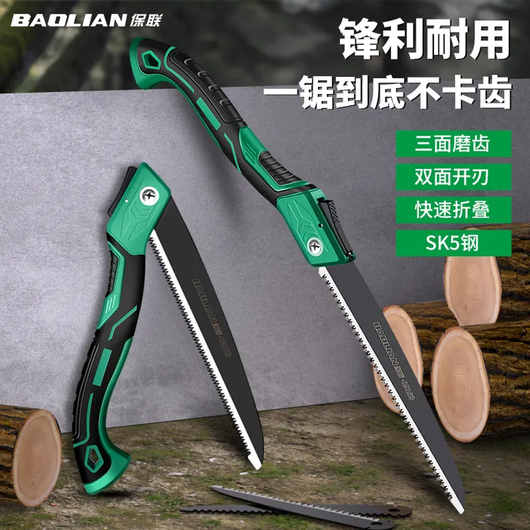折叠锯家用小型手持锯子园林果树户外手工锯伐木锯木神器快速手锯