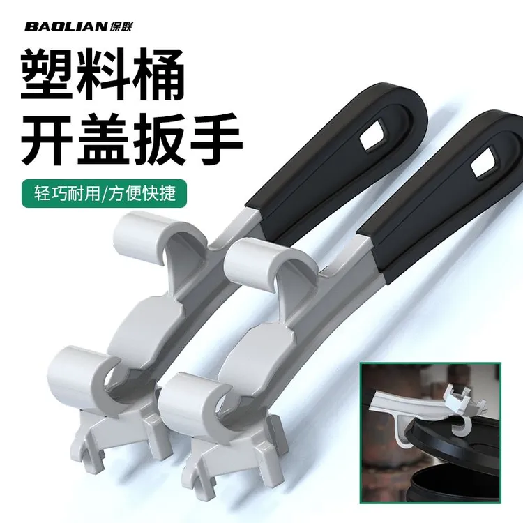 快速开桶器开桶盖神器扳手防水桶塑料桶乳胶漆涂料油漆桶开盖神器