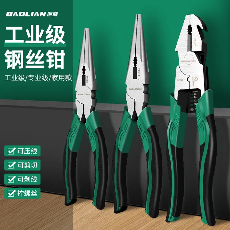 老虎钳多功能钢丝钳家用老虎工具大全实用五金工具斜口尖嘴手钳子