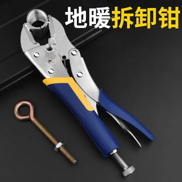 地暖安装钳地暖管拆管钳压钳滑紧件接头手动式滑紧钳地暖安装工具