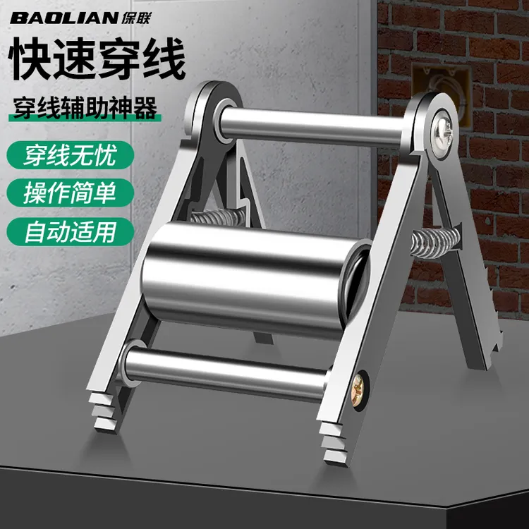 穿线器电工布线辅助工具拽线引线顺线拉线滑轮工具高效穿电线