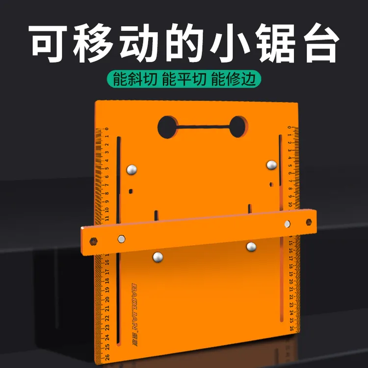 木工专用切割机底板手提锯靠山云石机底座电木锯神器裁板工具