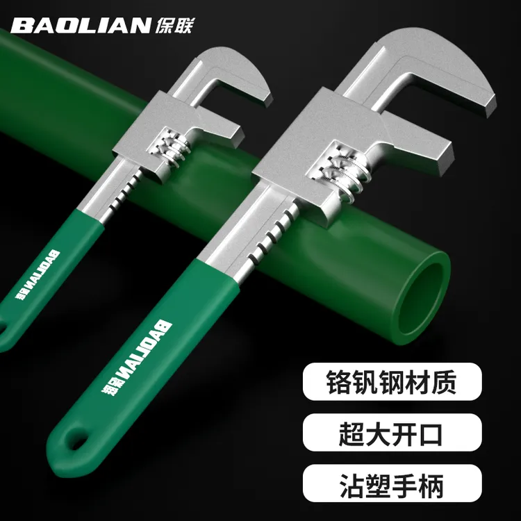 高硬度活动扳手多功能活口直角F型板子多用大开口管子钳卫浴板手