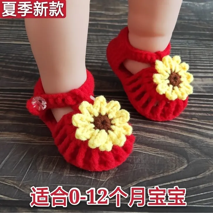 夏季手工编织婴儿鞋新生幼儿女宝宝软底毛线凉鞋透气不掉鞋0-12月