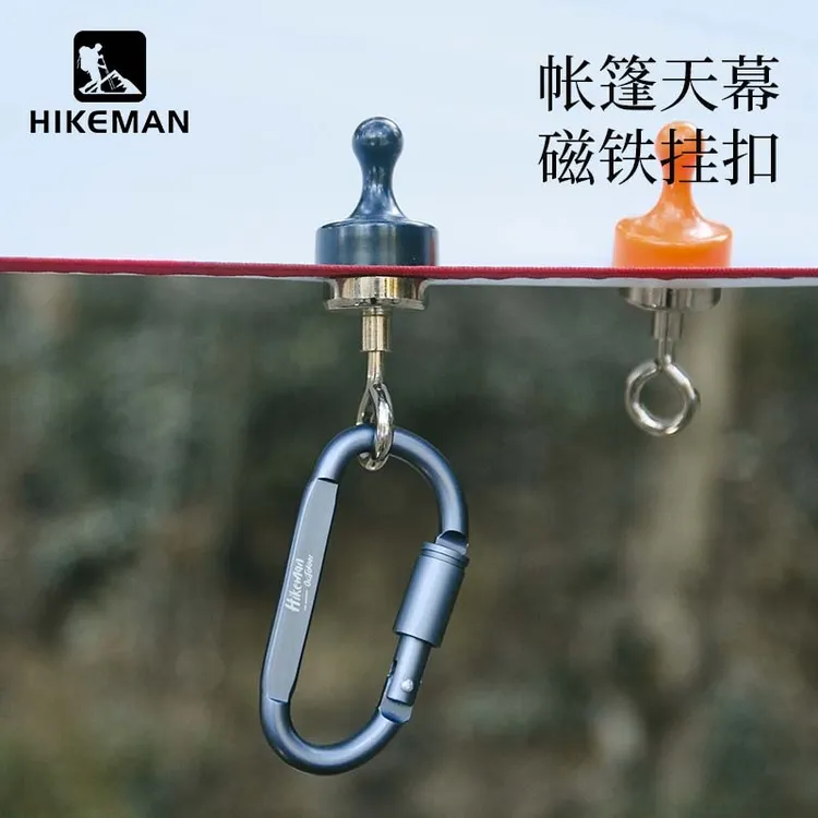 【天幕磁吸挂扣】HIKEMAN户外磁铁挂钩露营帐篷灯固定挂点幕布快挂