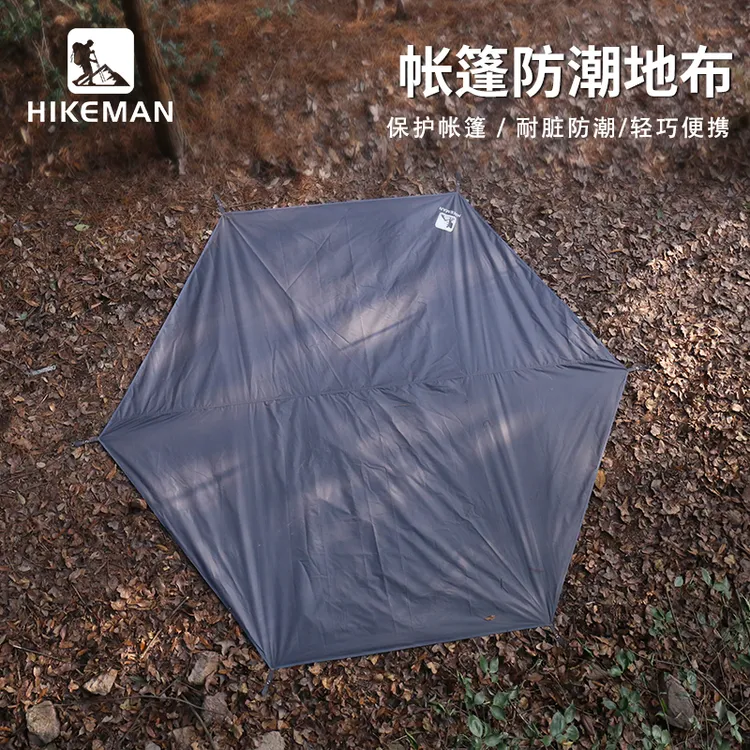 【六边型帐篷地布】HIKEMAN户外八角帐篷防水垫野营野餐地席金字塔