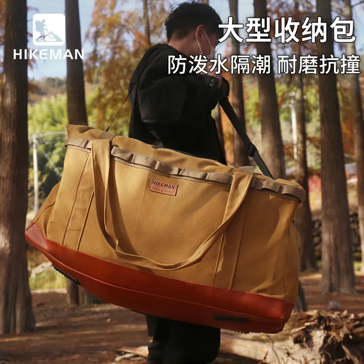 HIKEMAN户外收纳旅行袋旅行包帆布收纳包露营装备大容量特大号