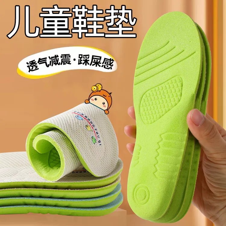 儿童鞋垫小孩专用可裁剪吸汗防臭运动男女宝宝加厚保暖毛绒鞋垫冬