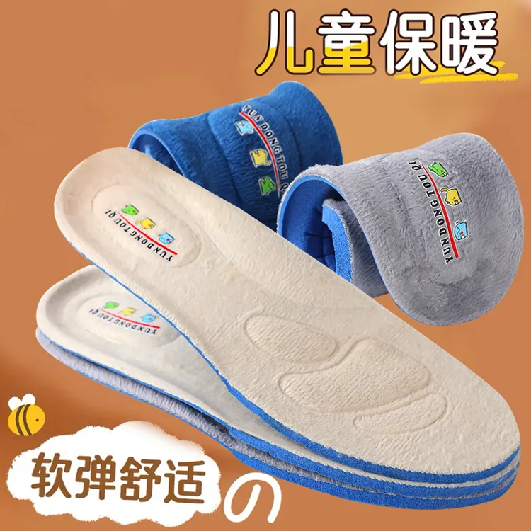 儿童鞋垫冬季加绒加厚保暖小孩专用透气吸汗防臭软男女宝宝棉鞋垫