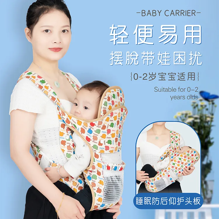 婴儿背带多功能背小孩背带新生儿横抱式前抱式宝宝背带抱娃娃神器