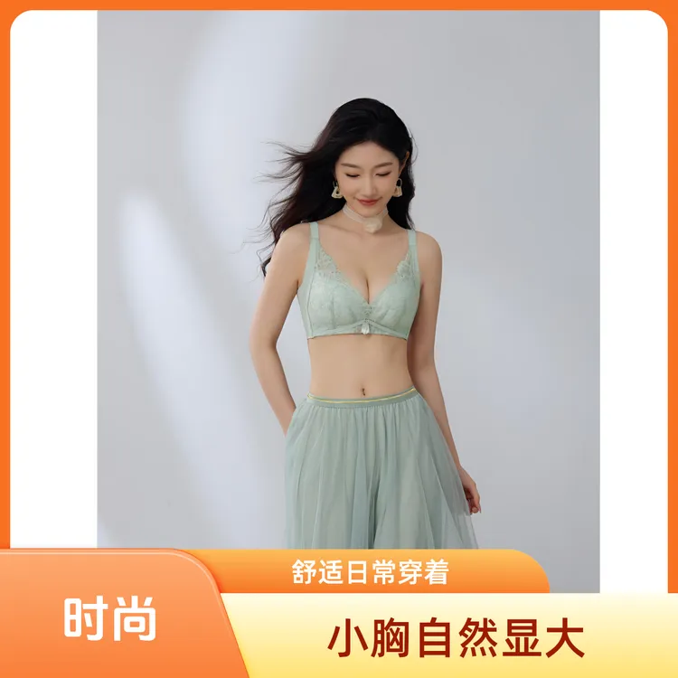 2005聚拢文胸无钢圈舒适不空杯不跑杯云感棉透气