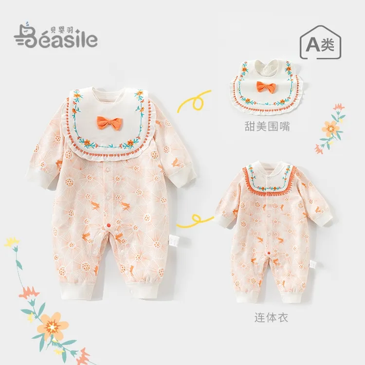 婴儿秋季衣服爬服纯棉连体衣女童外出新生满月哈衣春秋宝宝衣服
