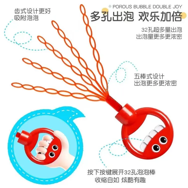 网红炫酷五爪泡泡机可放收手持32孔笑脸泡泡棒出泡吹泡泡儿童玩具