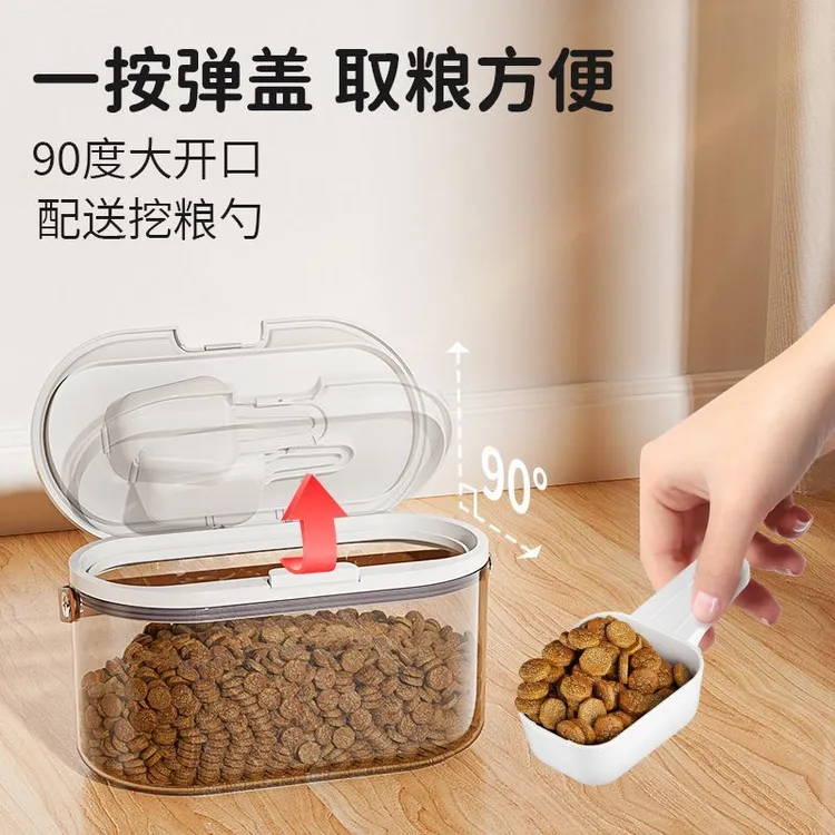 J.K猫粮狗粮密封储粮桶收纳家用大容量防潮防霉储粮宠物必备物品