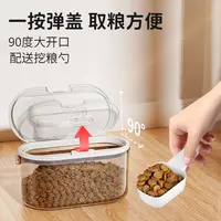 J.K猫粮狗粮密封储粮桶收纳家用大容量防潮防霉储粮宠物必备物品