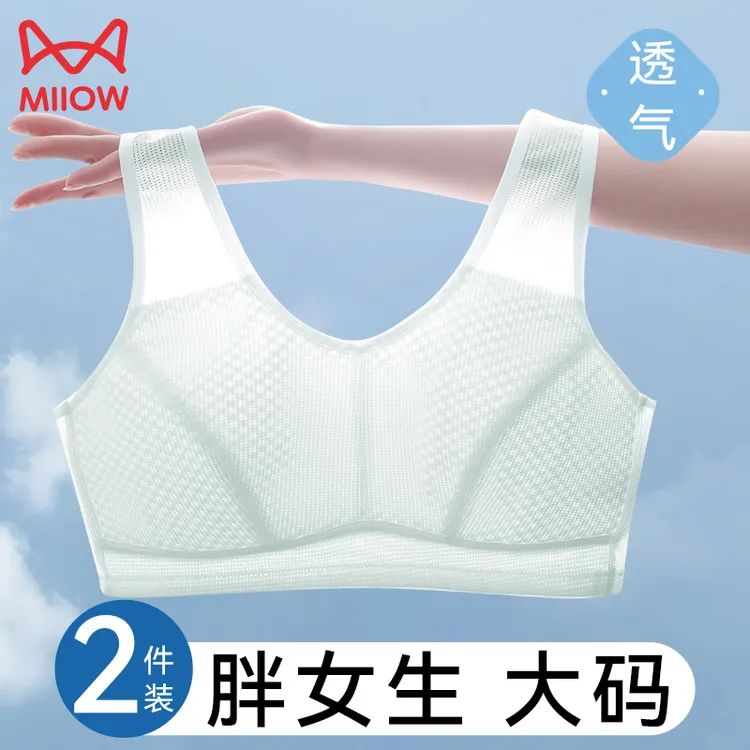 MiiOW/猫人大码发育期夏季少女内衣适合胖女孩