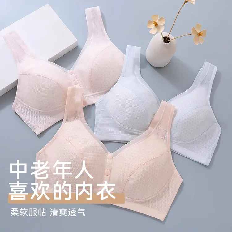 猫人妈妈夏季爆款前扣大胸显小内衣文胸网纱薄款冰丝背心清爽透气