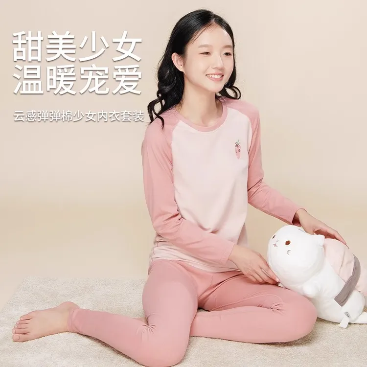 猫人少女秋衣秋裤初高中学生内穿打底毛衫保暖内衣套装