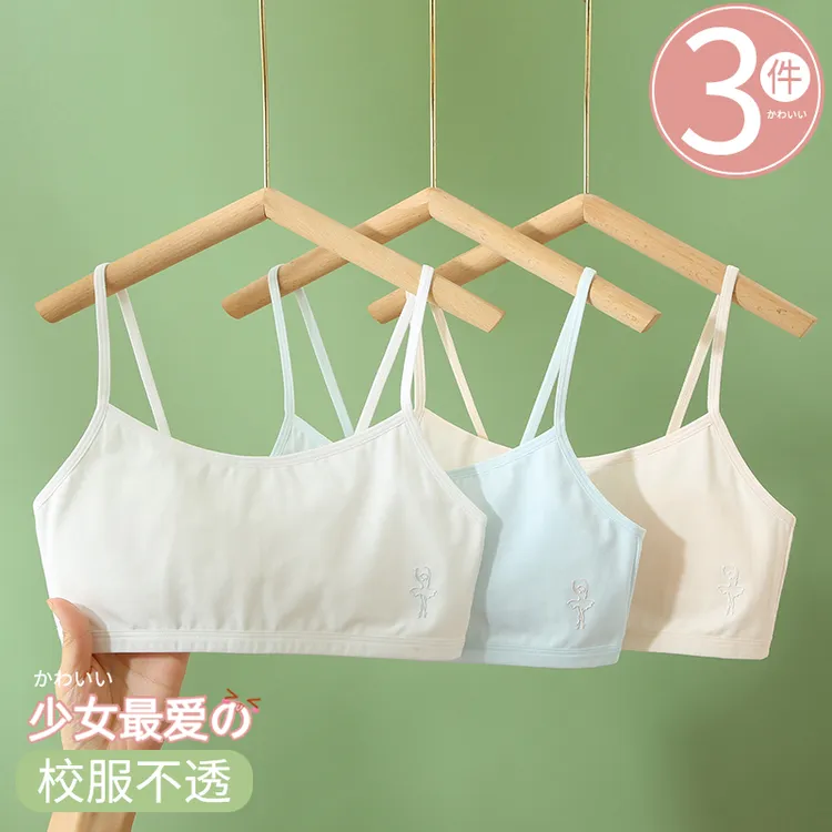 MiiOW/猫人少女小学生一阶段防凸点细肩带女孩背心