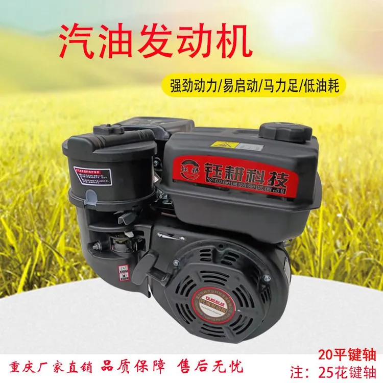 厂家直销170型汽油机发动机动力四冲程小型打田机头微耕机配件