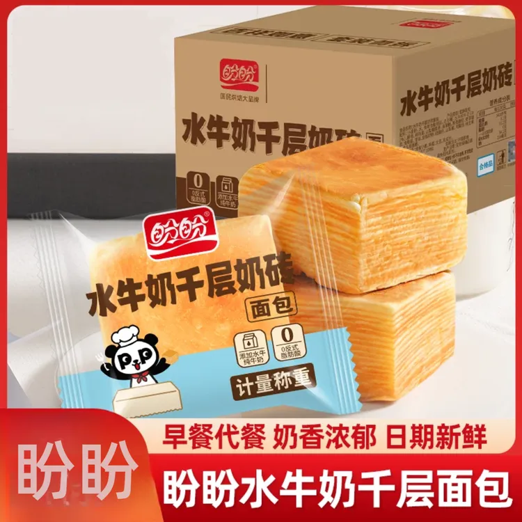 盼盼水牛奶千层吐司奶砖手撕面包早餐营养休闲食品解馋充饥零食