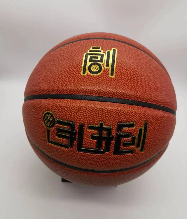 自由创 X 创 超纤篮球标准7号室内外用球崇武比赛指定用球