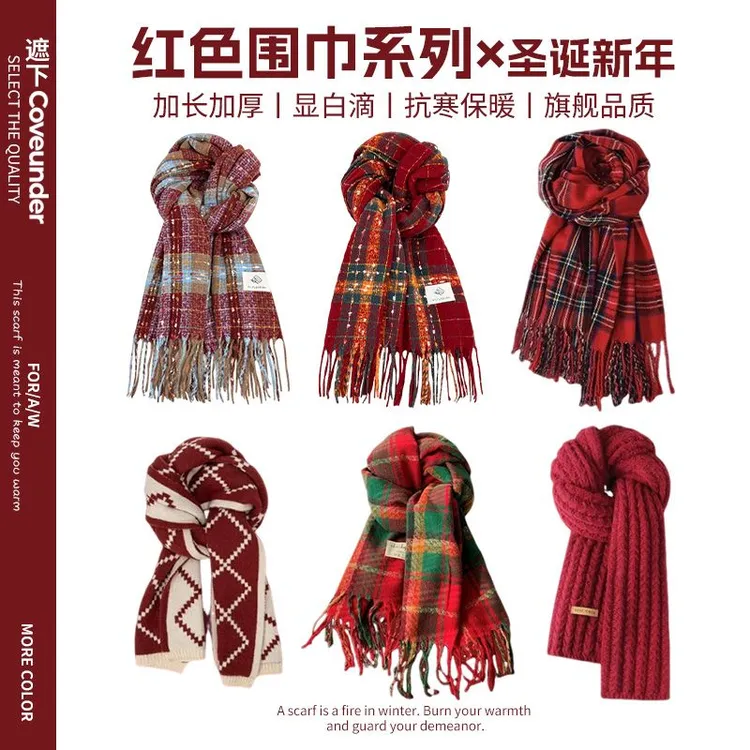 节日氛围感/红色格子复古围巾女韩版白搭ins围脖保暖学生情侣披肩