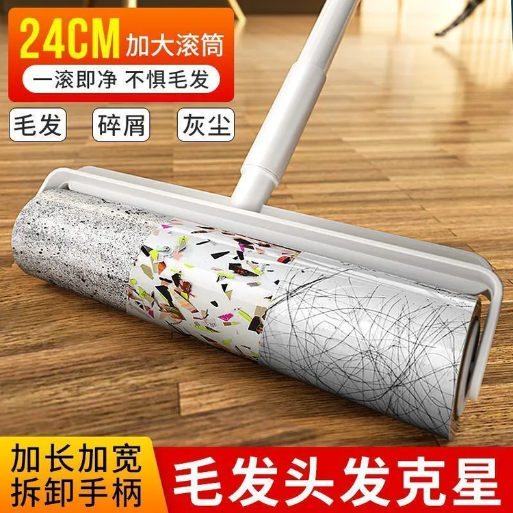 粘毛器滚筒长杆长柄大号加长家用滚刷地板灰尘尘灰滚轮头发神器