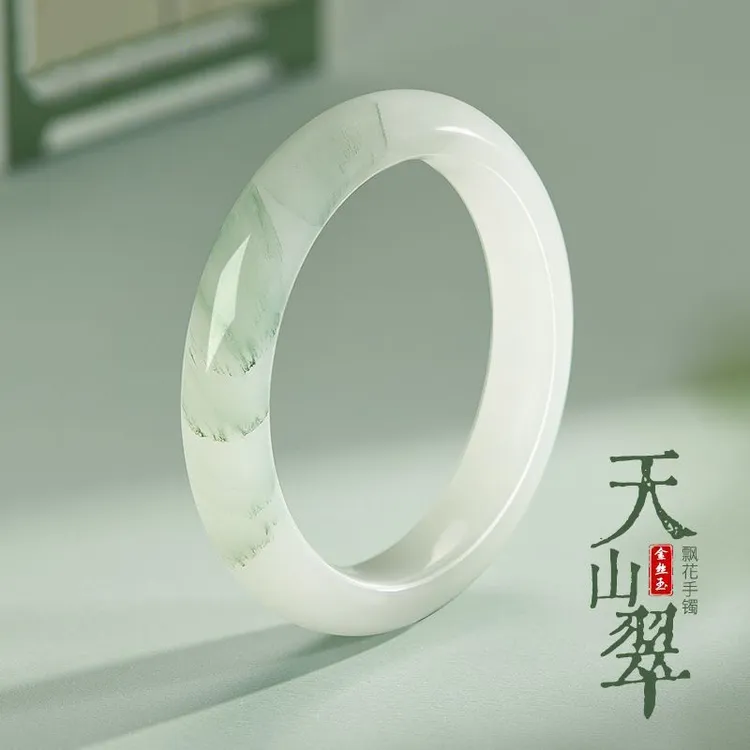 金丝玉天山翠手镯女款天然翡翠天然扁条飘花保真正品天山翠手镯