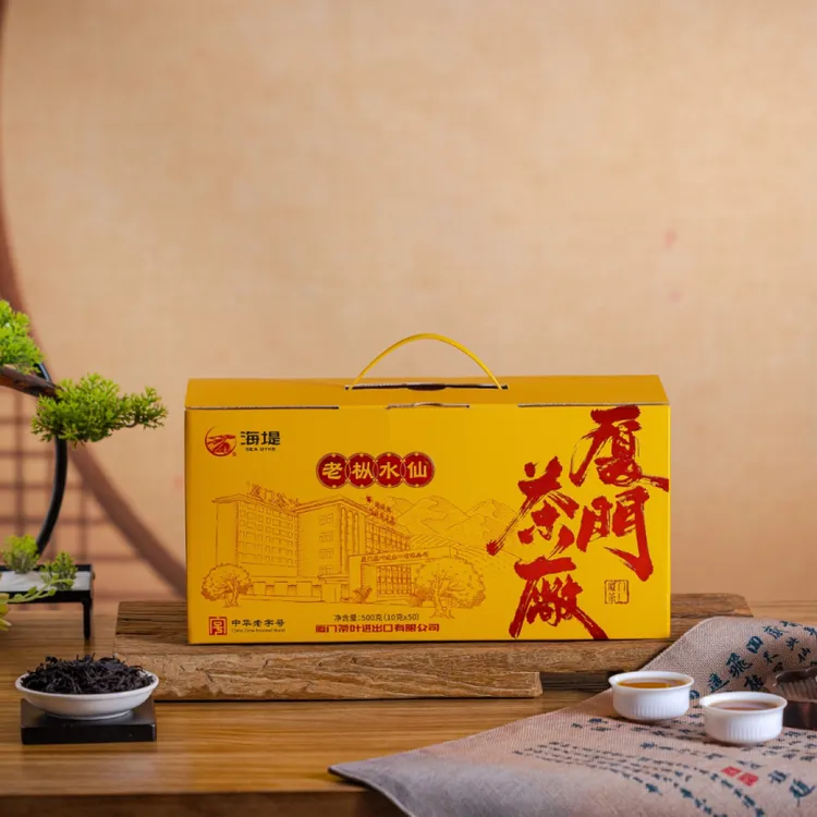 SEA DYKE/海堤厦门茶厂AT658L老枞水仙500克（10g*50泡）足火一级