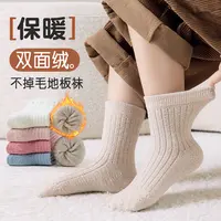 【加绒加厚】双面绒儿童袜子冬季保暖宝宝袜子婴幼儿男女童学生袜子