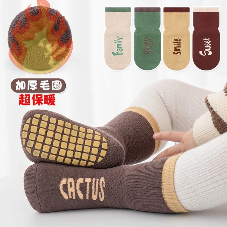 秋冬季加厚宝宝地板袜儿童袜子婴幼儿防滑新生儿隔凉防滑婴儿袜子