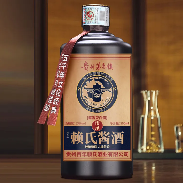 赖茜茹赖氏酱酒优级厂家直供纯粮食白酒酱香酒6瓶53度53%Vol500ml