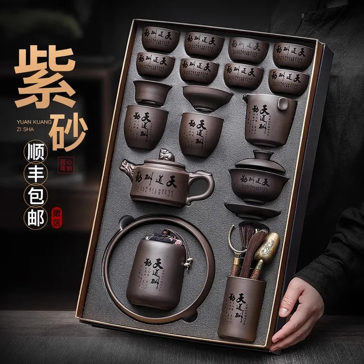紫砂茶具套装家用高端全套喝茶器具礼盒装功夫泡茶壶茶杯高档中式