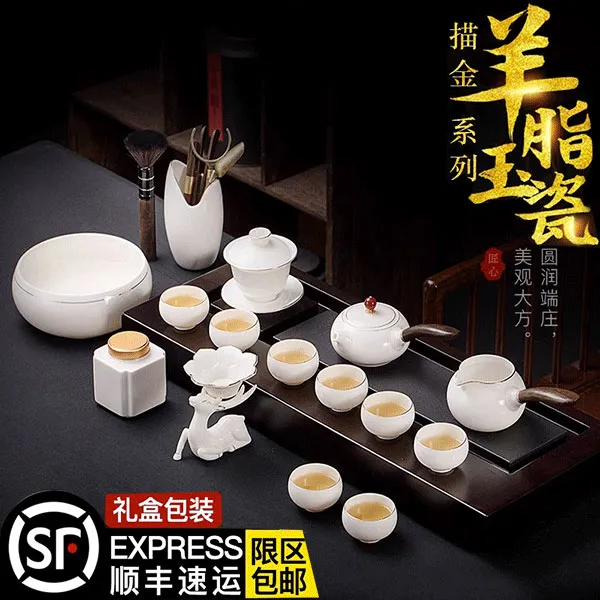 羊脂玉瓷功夫茶具套装高端全套家用轻奢描金陶瓷茶壶茶杯高档简约