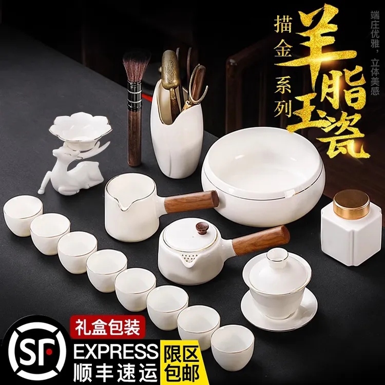 羊脂玉茶壶茶具套装家用泡茶专用一整套高级器具功夫陶瓷盖碗茶杯