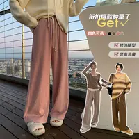 张大人【暖冬腿精】大码女装微胖妹妹秋季新款显瘦阔腿裤针织休闲裤