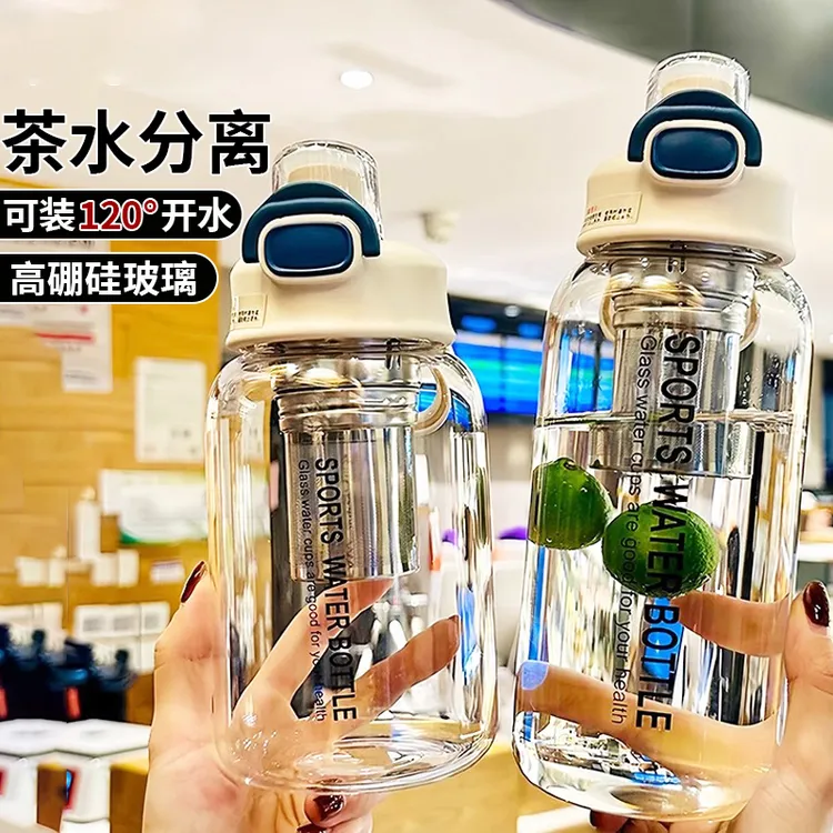 创意高硼硅玻璃杯网红健身可爱简约男女士户外便携韩版大容量水杯